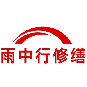 雨花台屋面防水节点防水常见问题（渗漏高发区）